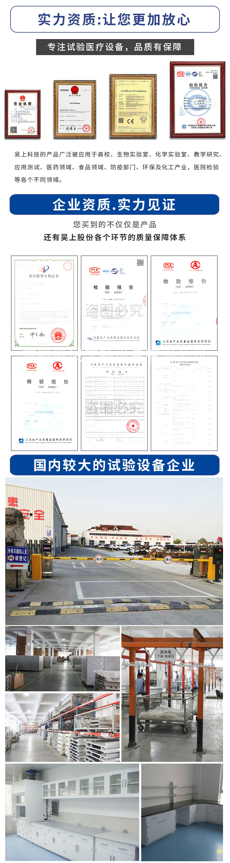電子廠車間凈化廠家介紹