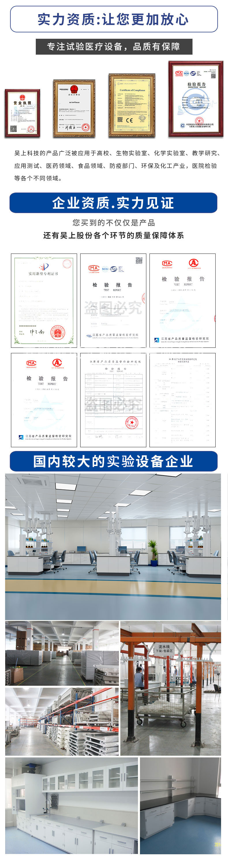 化學(xué)實驗臺-全木廠家介紹 化學(xué)實驗臺-全木廠家介紹