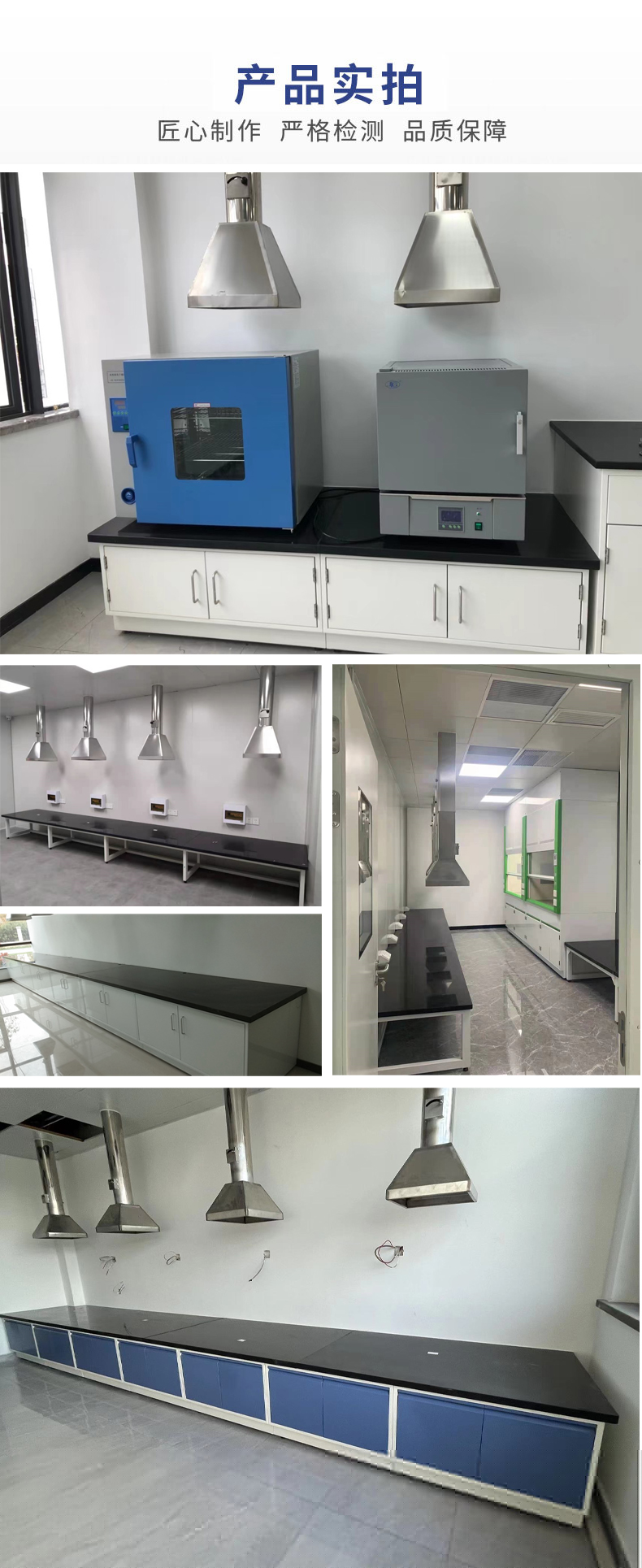 高溫臺實(shí)拍